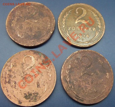 3 КОП 1931, 37-40, 43, 49, 50, 53-57 гг. - 2 коп 1924 (2).JPG
