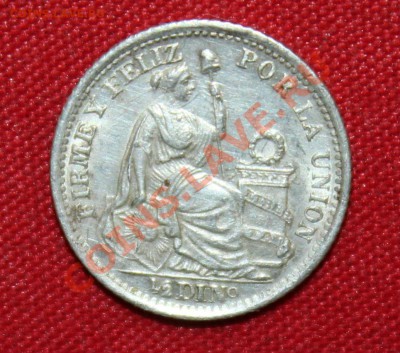 2 дино 1905г. до 2.11.13г.в 22-00 - IMG_8695.JPG