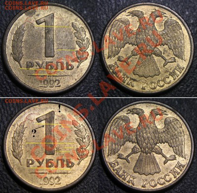 Браки на 1 р. м (Л, М, ММД) 1992 г. - 031%20~1.JPG