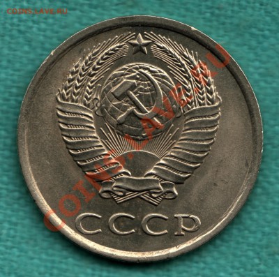 20 копеек 1984 год, реверс Б aUNC до 02.11.2013 в 22:00 - scan-Scan-131027-0002