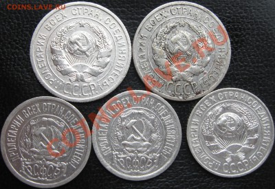 билон 20копеек и 15 копеек - IMG_0279.JPG