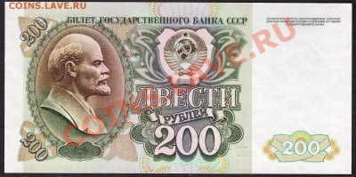 Пресс БТ.до 22-00 мск 31.10.13 г. - 200р 1992г пресс реверс