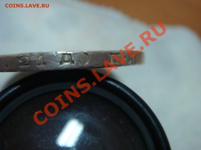 1 Рубль 1924 П.Л________ до 31.10 в 21-00 МСК - рубль1924 П.Л.JPG