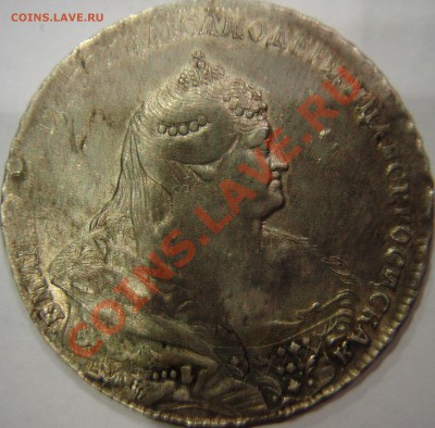 рубль 1739 г. ,просто оценка - PA274625.JPG