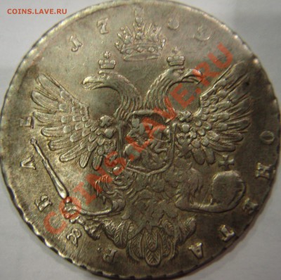 рубль 1739 г. ,просто оценка - PA274627.JPG