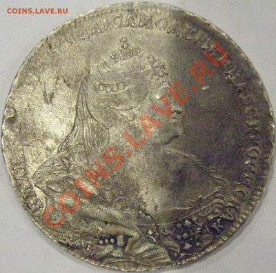 рубль 1739 г. ,просто оценка - PA274630.JPG