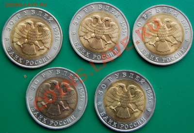 Набор Красная книга-94, до 02.11.13 22-00 - Реверс.JPG