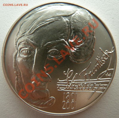 С РУБЛЯ: Ag, Чехия 200 крон 2001, Frantiska Skroupa до 29.10 - P1130652.JPG