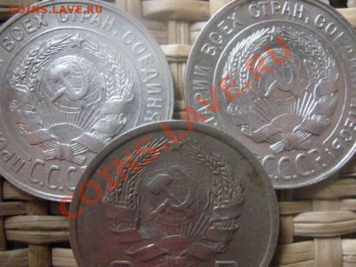 ! 20 копеек, 3 шт. 1929, 1930 и 1936г. До 2.11.2013г. - 2.11 014.JPG
