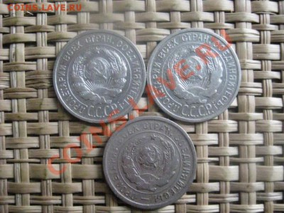 ! 20 копеек, 3 шт. 1924, 1925 и 1932г. До 2.11.2013г. - 2.11 025.JPG