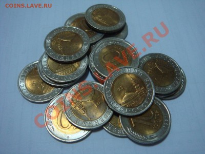 10 рублей 1991 лмд(20 монет.мешковые!)____до 31.10. в 21-00 - DSC08531.JPG