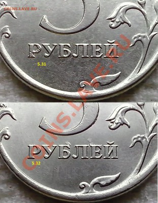 5р. 2012г. ММД верно определил шт.? - IMG_20131027_125710