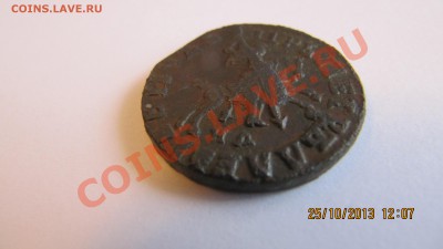 1копейка Петровская НД оценка - IMG_1570.JPG