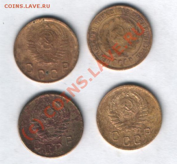 2 копейки 1926,38,45,49 г до 25.01 в 21-00 по Москве - Изображение 028