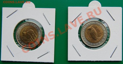 Набор Красная книга-91, до 02.11.13 22-00 - 1.JPG