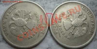 6 разных расколов на современных рублях до 31 - P1180360.JPG
