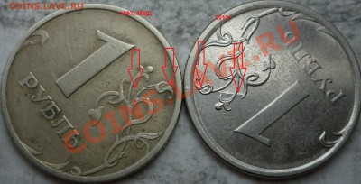 6 разных расколов на современных рублях до 31 - P1180361.JPG