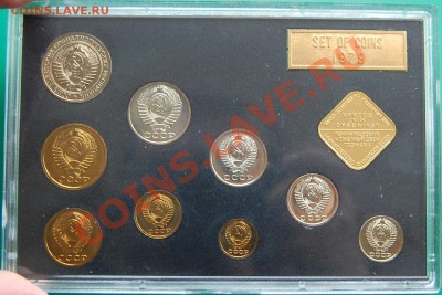 Набор ГБ СССР 1979, твердый, до 02.11.13 22-00 - 3.JPG