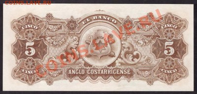 Пресс. до 22-00 мск 31.10.13 г. - Коста-Рико 5 колон UNC реверс