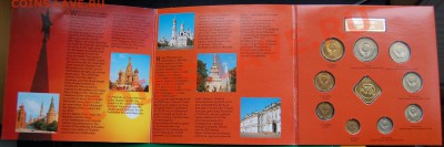 Набор монет 1991 г., Германия, до 02.11.13 22-00 - 2.JPG