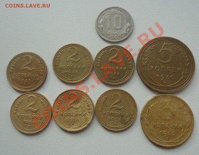 10к-1942г + приличный БОНУС из 8 монет до 29.10.13г - DSC06552_cr