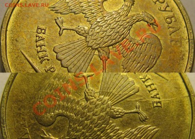 10р 2010г ММД, встречные расколы. До 30.10.2013г в 22:00 - IMG_4990