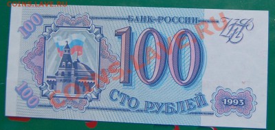 Неофициальный набор 1992 г., до 02.11.13 22-00 - 6.JPG