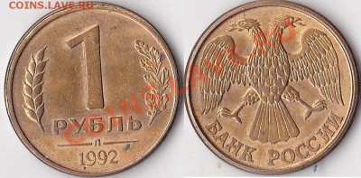 Браки на 1 р. м (Л, М, ММД) 1992 г. - 1 р. м (Л) 1992 г._02