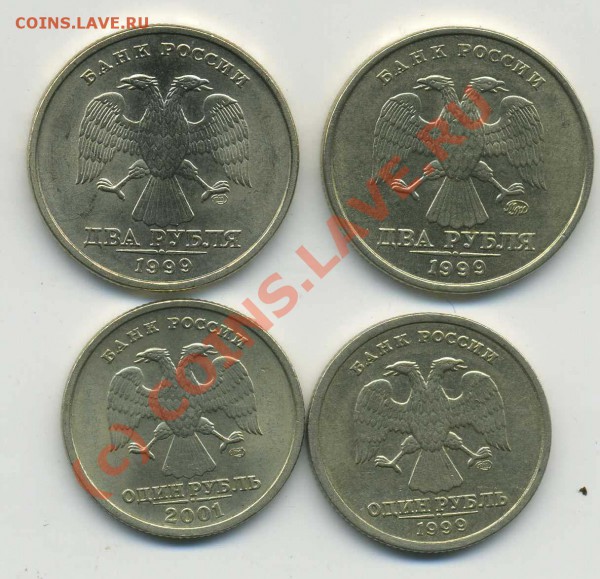 2 руб 1999 сп,мд.Пушкин,СНГ до 25.01.10 - img229