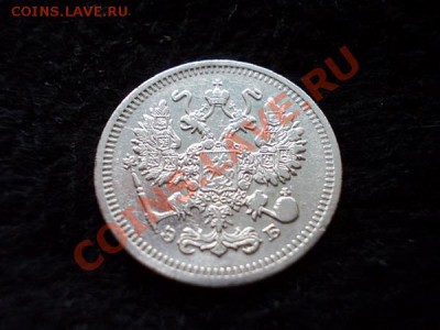 10 копеек 1909г.СПБ ЭБ серебро до 30.10.13  21:00 по Москве - р1