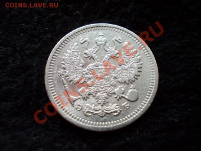 10 копеек 1909г.СПБ ЭБ серебро до 30.10.13  21:00 по Москве - р2