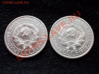 20 копеек 1924,25г.г.СССР серебро,в сохране до 30.10.13 в 21 - р1