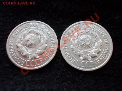 20 копеек 1924,25г.г.СССР серебро,в сохране до 30.10.13 в 21 - р2