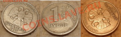 5 р 2012  встречные расколы раскол до 27.10.13 в 22:00 - 21