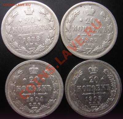 Билоны 10,15,20коп - билоны20р.JPG
