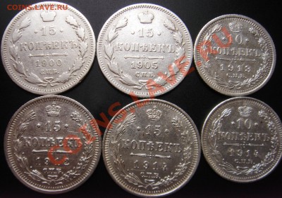 Билоны 10,15,20коп - билоны15р.JPG