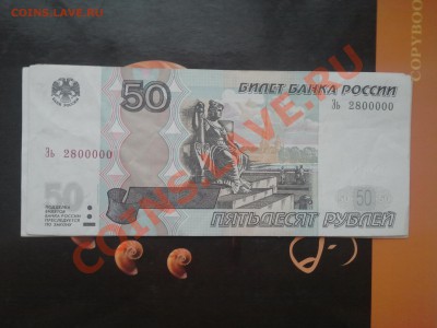 радар,интересный номер, 10 р. 2001, 100 р 1997 Прошу оценить - 2013-10-27 15.23.41