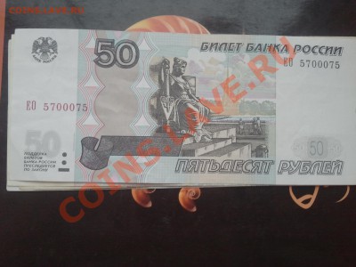 радар,интересный номер, 10 р. 2001, 100 р 1997 Прошу оценить - 2013-10-27 15.24.08