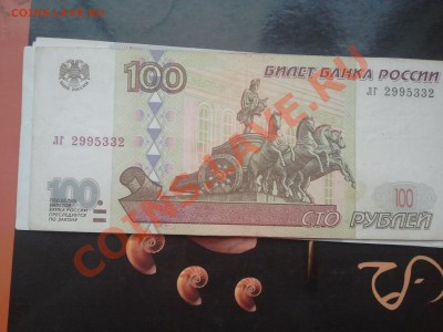 радар,интересный номер, 10 р. 2001, 100 р 1997 Прошу оценить - 2013-10-27 15.24.51