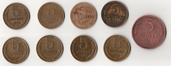 5 копеек '24, 31(2шт), 61, 74, 79, 82, 87, 88г. - 5kopp