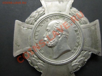 Наградной крест Дюппель. 1864. Пруссия - дюпе