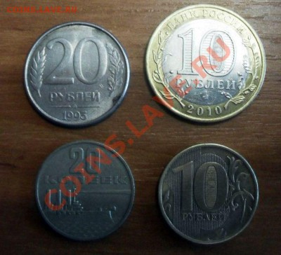 10 руб непрочекан года+ 2 монеты РФ + 1 монета СССР - SAM_1296а