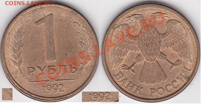 Браки на 1 р. м (Л, М, ММД) 1992 г. - 1 р. м (Л) 1992 г._08