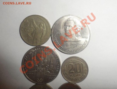 Юбилейка, Подготовка СССР, Царизм + много бонусов - 1.JPG