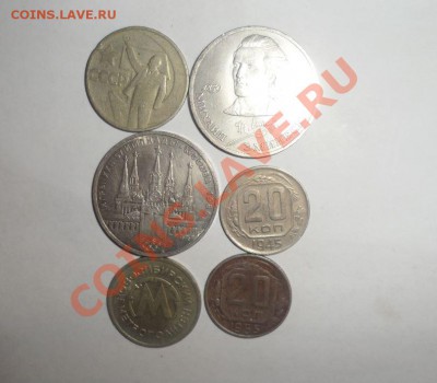 Юбилейка, Подготовка СССР, Царизм + много бонусов - 2.JPG