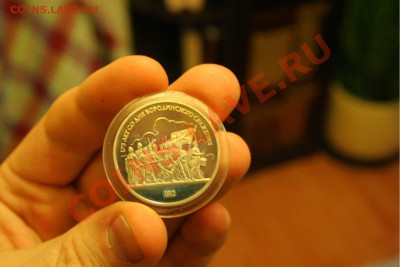 11 юб. монет СССР пруф, 1 день- СЕГОДНЯ с 200р. 27.10- 23.30 - 003.JPG