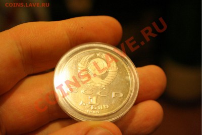 11 юб. монет СССР пруф, 1 день- СЕГОДНЯ с 200р. 27.10- 23.30 - 006.JPG