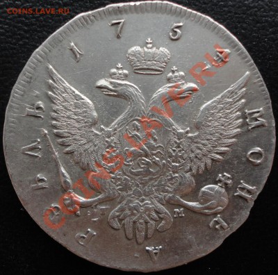 1 рубль 1754 г. СПБ-IМ. Портрет работы Б.Скотта. Оценка. - 1754 2.JPG