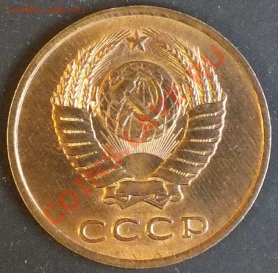 3коп.1989г Ф 215, штемпельная. - Изображение 103