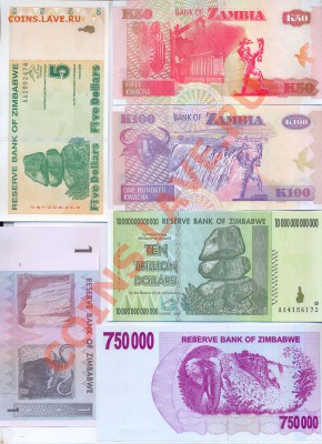 Продам Боны разных стран (Зимбабве, Конго, итд.), пресс - 1